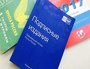 Компания «Газпром газораспределение Великий Новгород» приняла участие в акции «Дерево Добра»