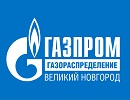 Новгородские газовики подвели итоги мероприятий по догазификации в 2022 году