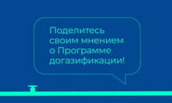 Опрос