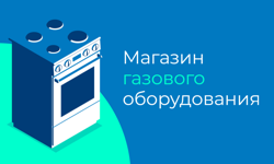 Интернет магазин