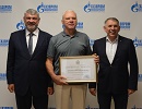 В профессиональный праздник наградили лучших новгородских газовиков 
